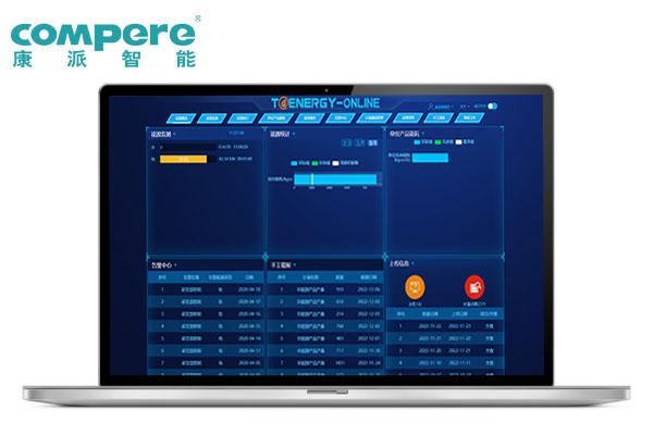 化工企业能耗监测系统